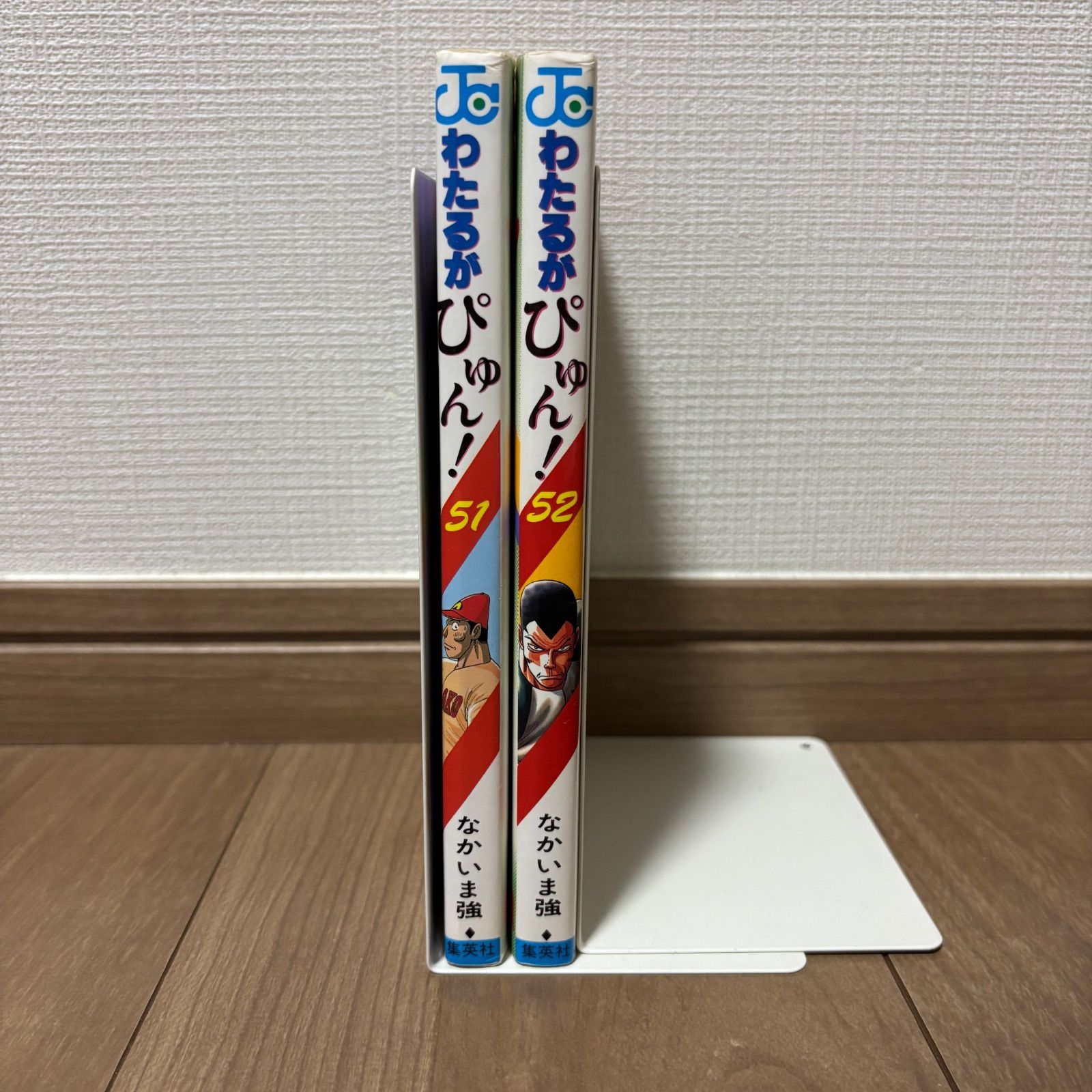 わたるがぴゅん！ 1〜47巻 非全巻セット わたるがぴゅん！ 1〜47巻 非全巻セット Amazon.co.jp: わたるが