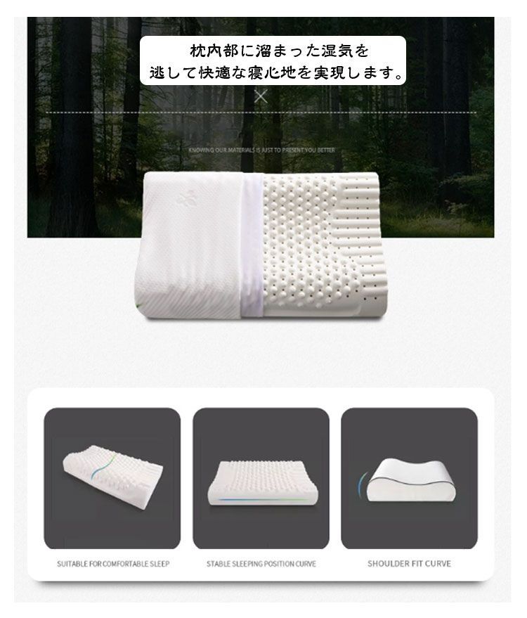 まくら 高反発 枕 ピロー 期間限定エントリーでP5倍在庫処分枕 ラテックス カバー ゴム枕 大人用 安眠枕 健康枕 天然ラテックス | ラテックス枕 頭 LOHATEX