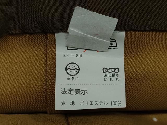 洗える着物 DAAW5824ud