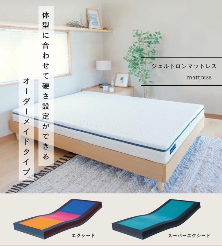 離床応援キャビティタイプ
