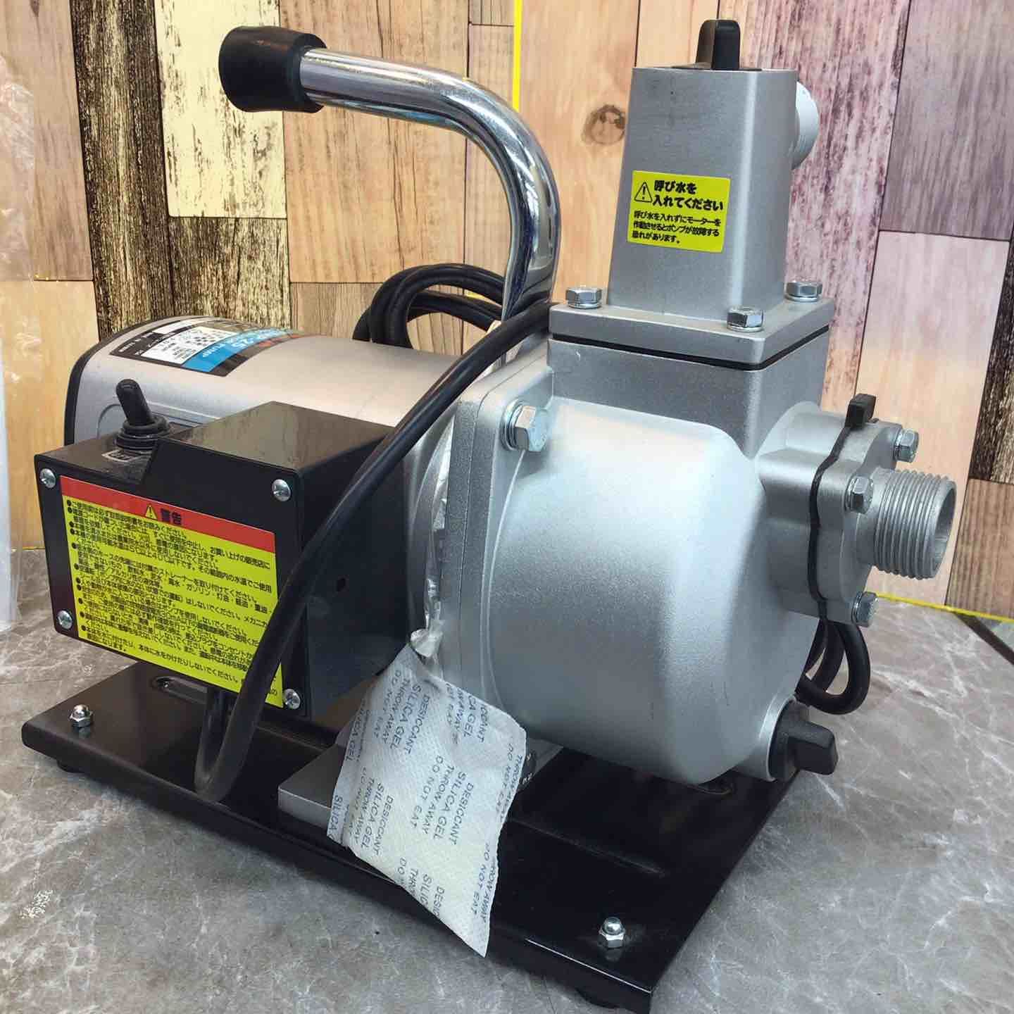 EMP-25 ドリームパワー