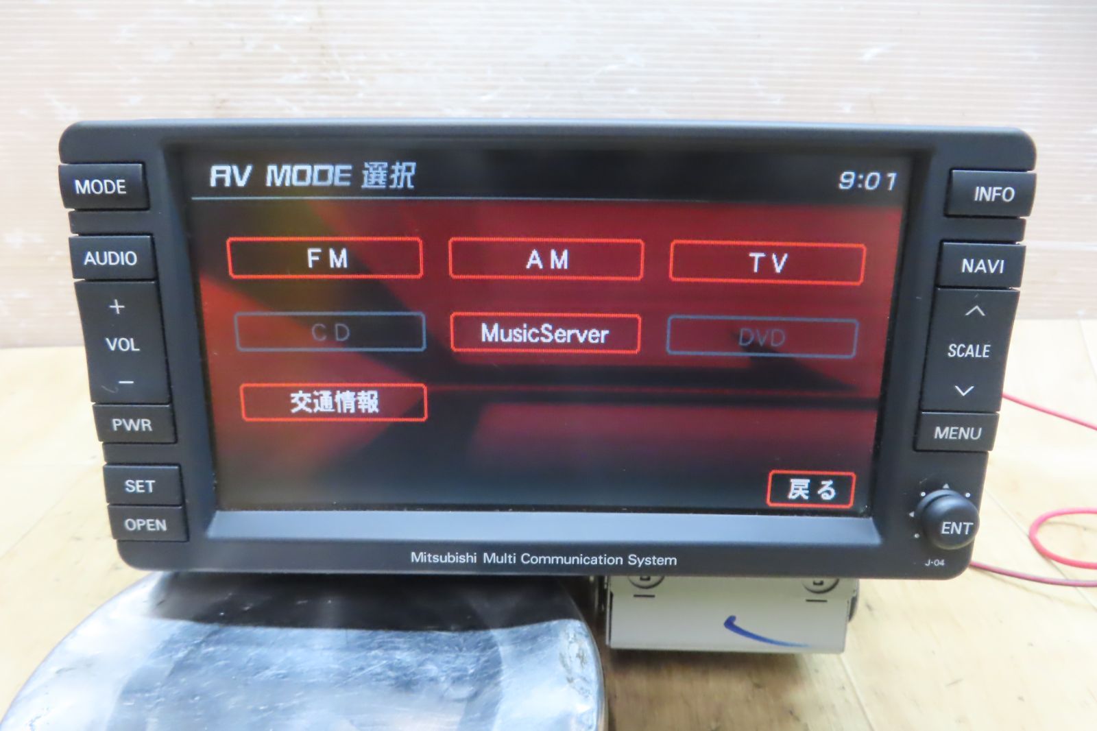 付 F2051|三菱純正