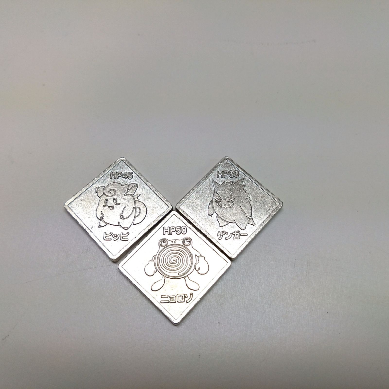 11051103 TOMY トミー ポケモン コイン メダル バトル