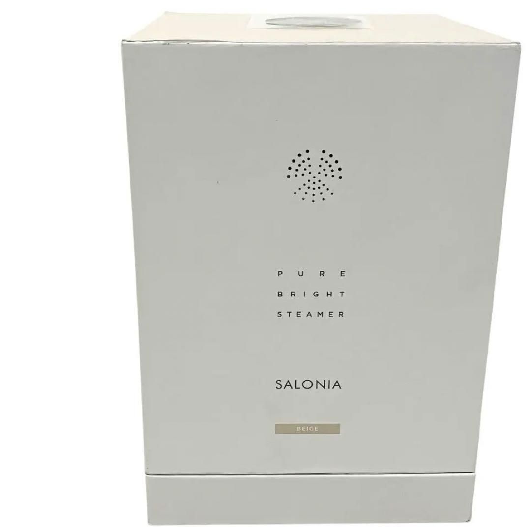 SALONIA ピュアブライト スチーマー 美顔器 フェイススチーマー ベージュ サロニア