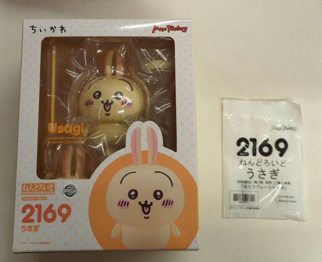 マックスファクトリー ねんどろいど ちいかわ うさぎ グッスマオンライン特典付 2169