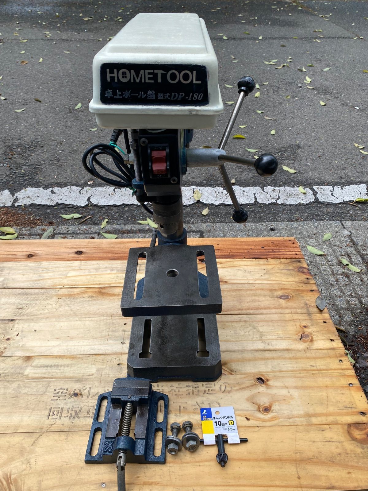 ナカトミ産業 Tool 卓上ボール盤　DP-180　中古　リサイクルショップ宮崎屋住吉店25.1.28 卓上ボール盤 DP-180 - メルカリ