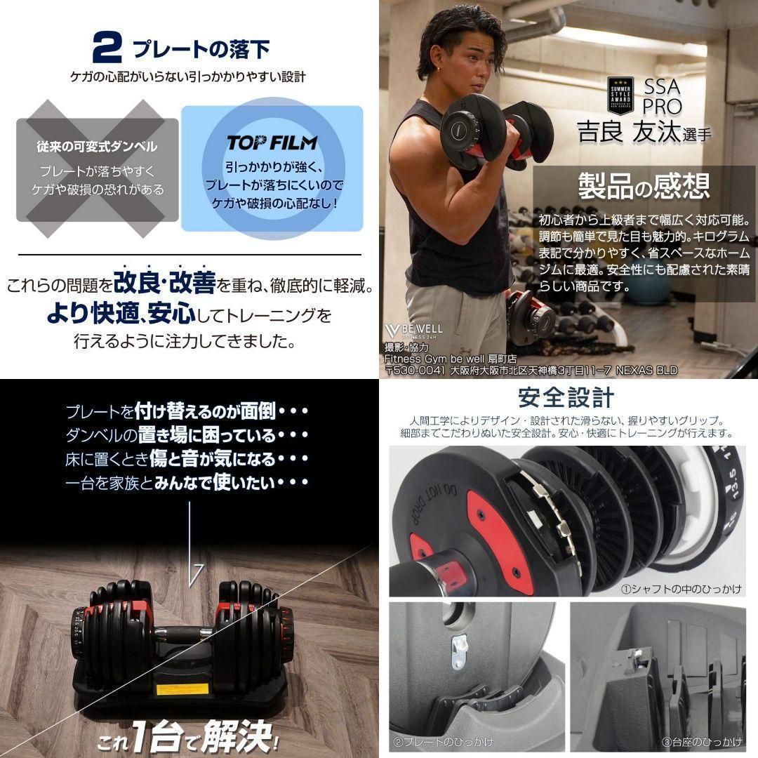 ダンベル 可変式 24kg 1個 多機能 15段階調節 ブラック 2590