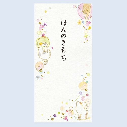 まとめ）#チキュウグリーティングス 安い 万円袋 万円袋 ほんのきもち