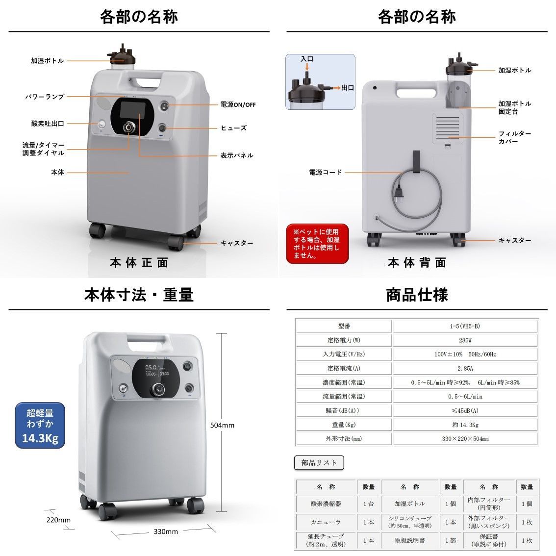 N2155 3L酸素製造機 ペット用酸素製造器 高級分子篩 3 L/分調整可能 N2155 3L酸素製造機 ペット用酸素製造器 高級分子篩 3 L/分調整可能