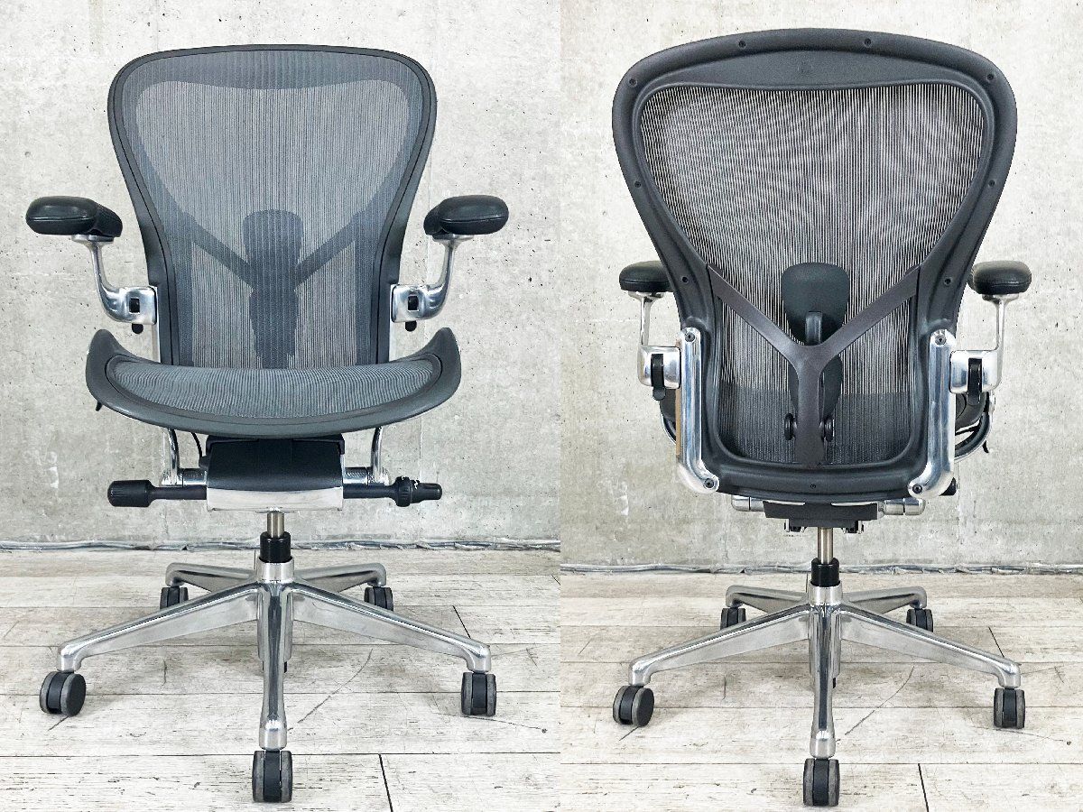 Herman Miller　アーロンチェア　ハーマンミラー　チェア　AE113 Herman Miller（ハーマンミラー） アーロンチェア(Aeron chair) 一覧