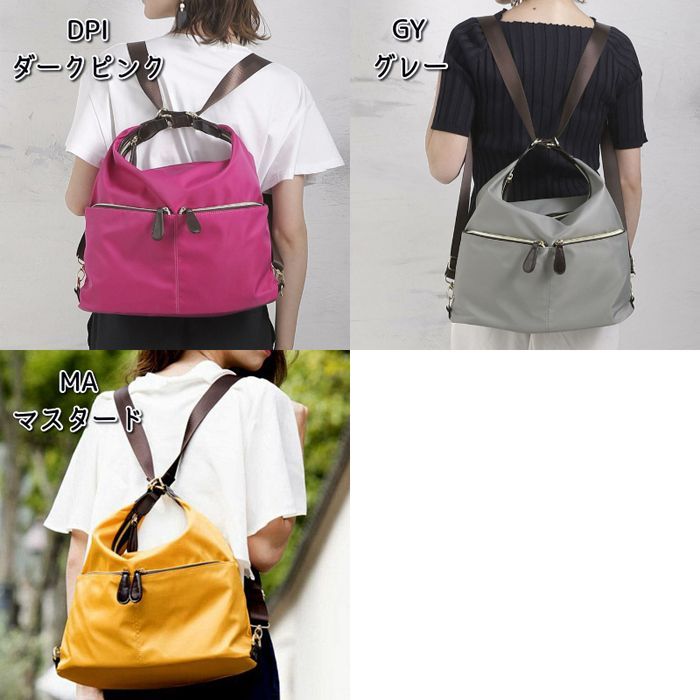 美品　PECHINCHAR　2way　リュック　ショルダー　カウレザー　ナイロン リンクルナイロン B/カウレザーリュック デイパック バック