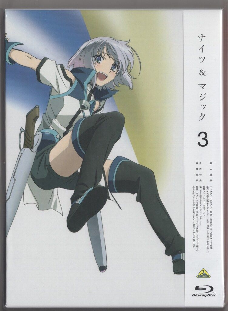 アニメBlu-ray ナイツ&マジック 全3巻 セット - メルカリ