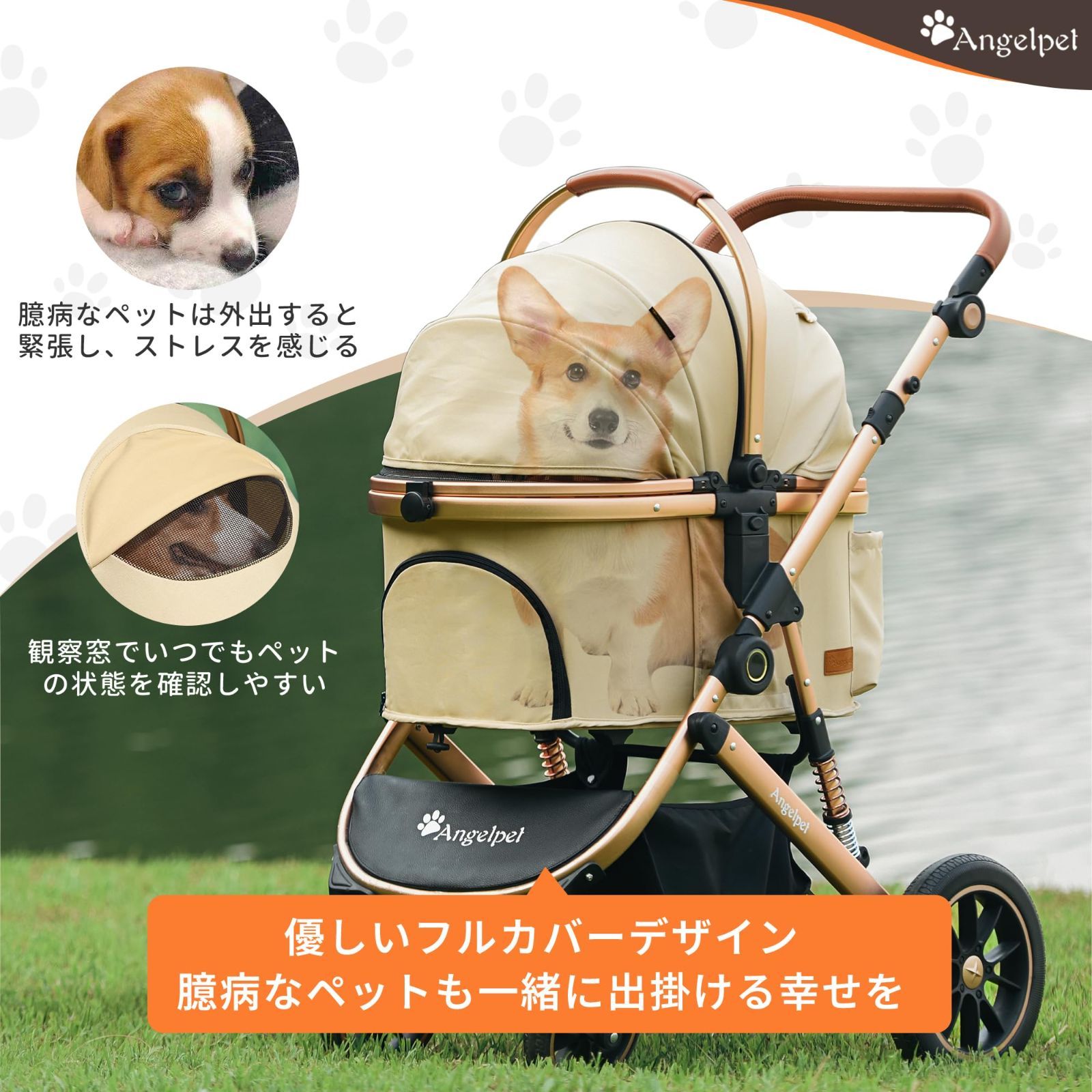 ペットカート 分離型 犬用 Angelpet バギー いぬ用 4輪 前輪360 ペットカート 分離型 犬用 Angelpet バギー いぬ用 4輪 前輪360