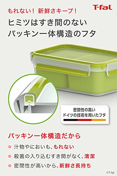 当店限定販売ドイツ製 ランチボックス 食器 | varin.fara.sk