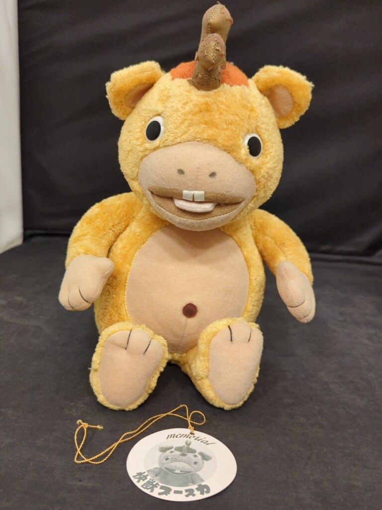 イヌクマ ぬいぐるみメモリアルタイプ 怪獣ブースカ 25cm