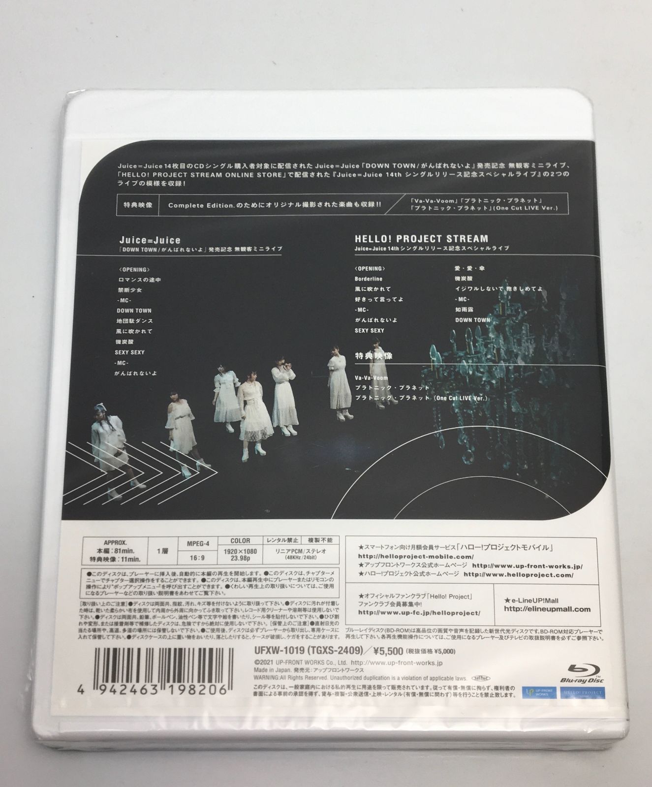 (未使用･未開封品)　Juice=Juice ファーストライブツアー2015〜Special Juice〜 [DVD] kmdlckf Amazon.co.jp: Juice=Juice ファーストライブツアー2015