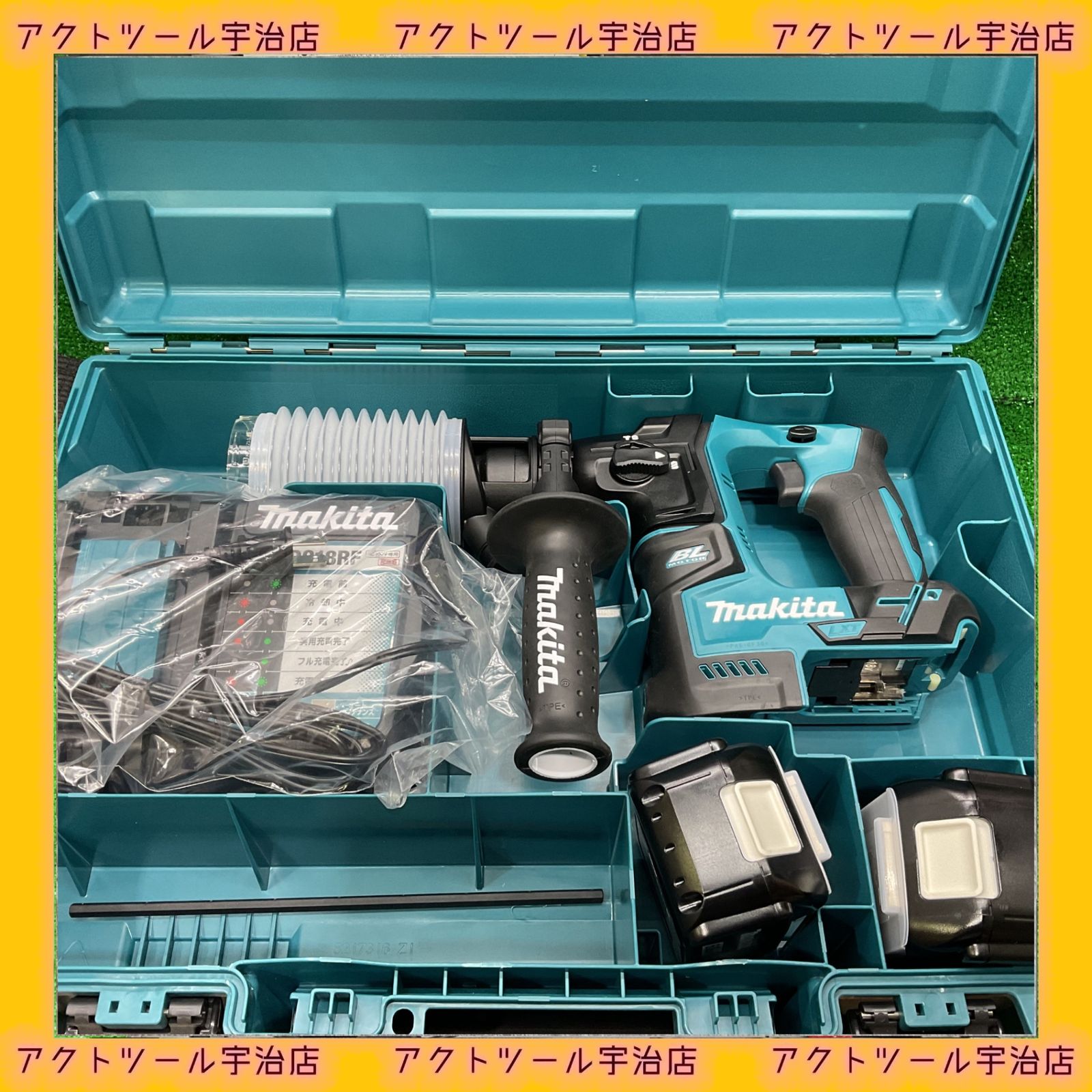 マキタ makita コードレスハンマドリル HR171DRGX 宇治店