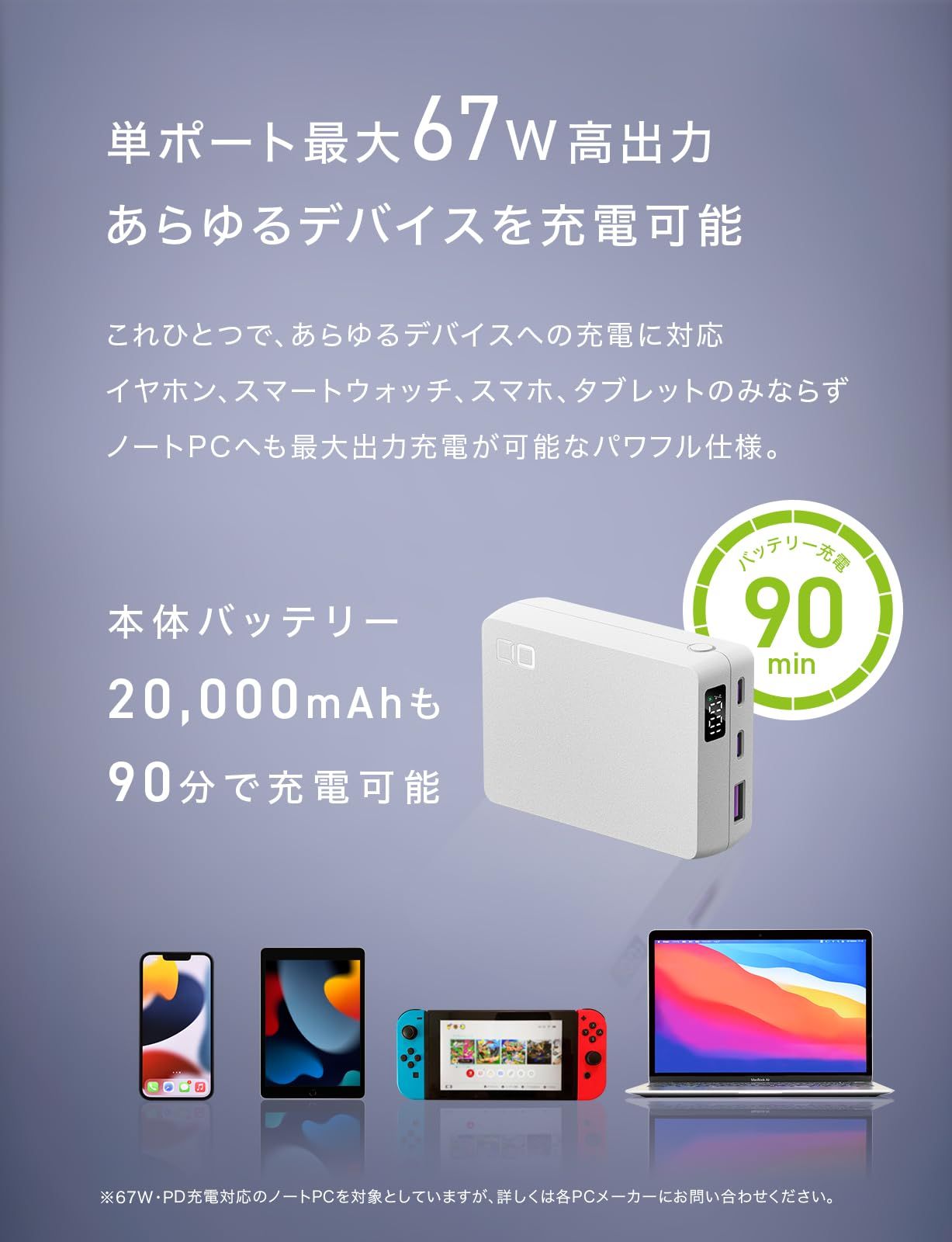 USB-A