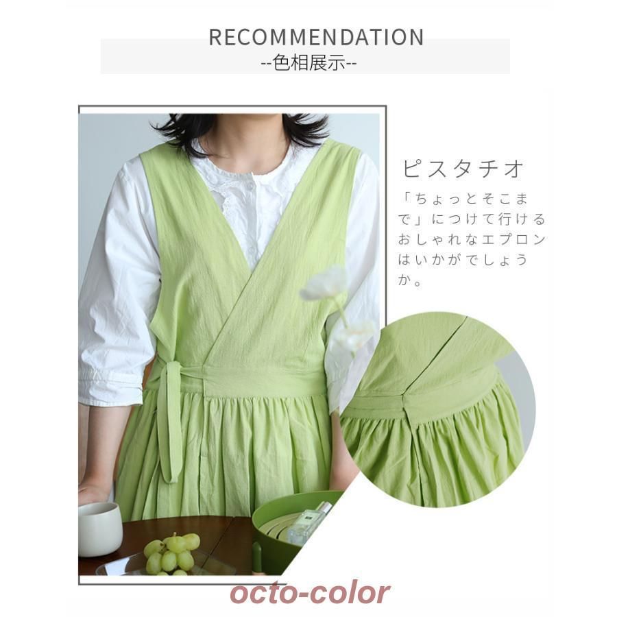 スカート風エプロン ドレスエプロン レディースワークエプロン ロング  