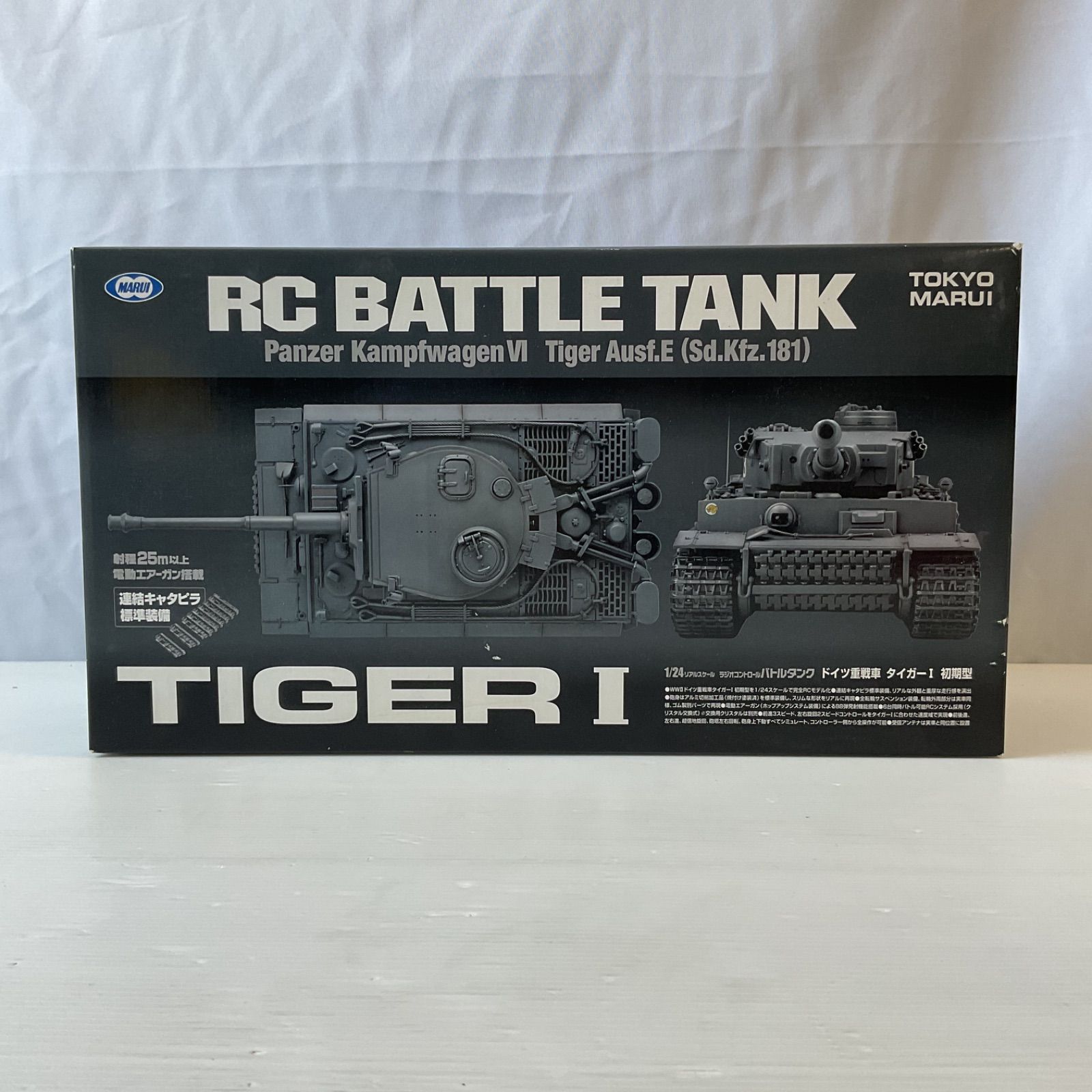 東京マルイ RC BATTLE TANK タイガー1初期型 新品未使用