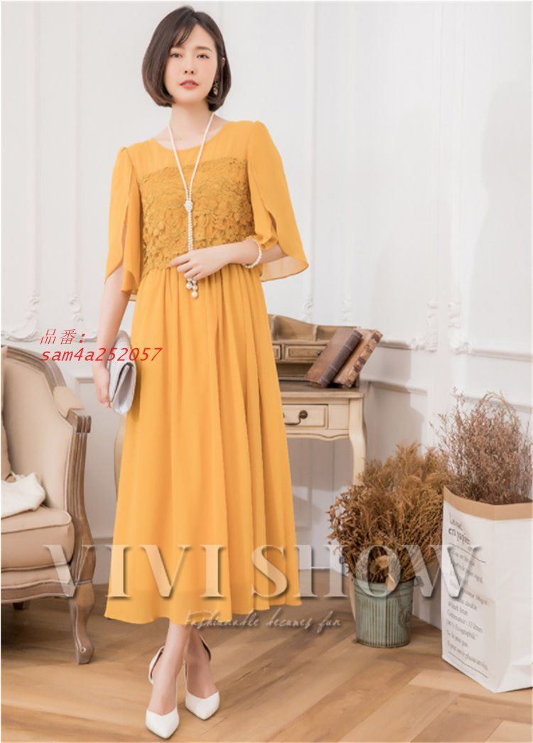 フォーマル 同窓会