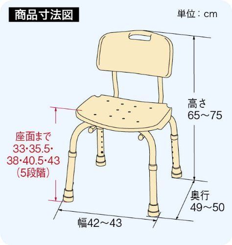 背付シャワーベンチC 安寿