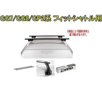 INNO キャリアセット スクエアベース ホンダ GG7/GG8/GP2系 フィットシャトル用【INSUT/K738/INB127BK】 - メルカリ