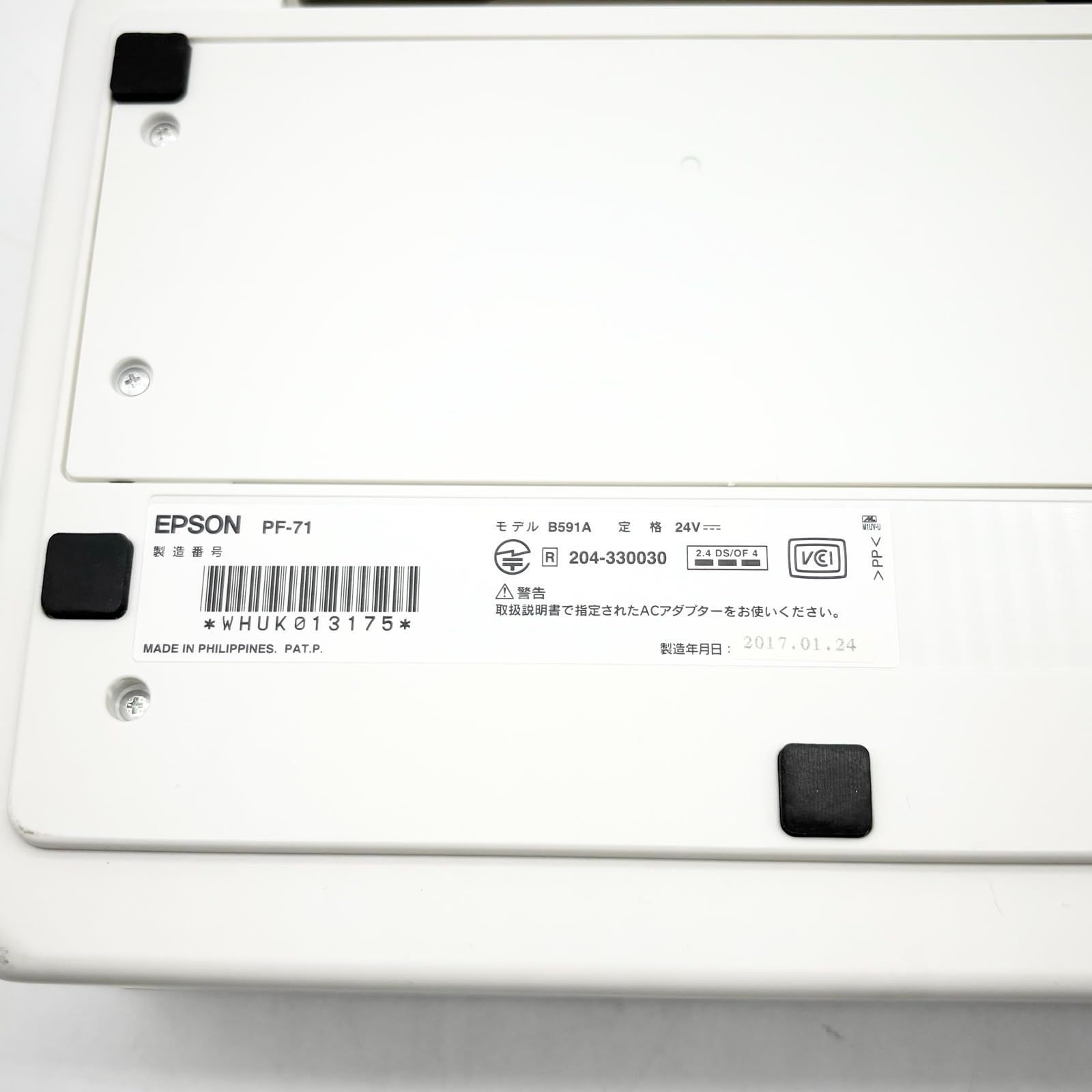 エプソン コンパクトプリンター A5 カラリオミー スマホプリント PF-71 ○1463 CHRISTIANNAURATH_COM_BR