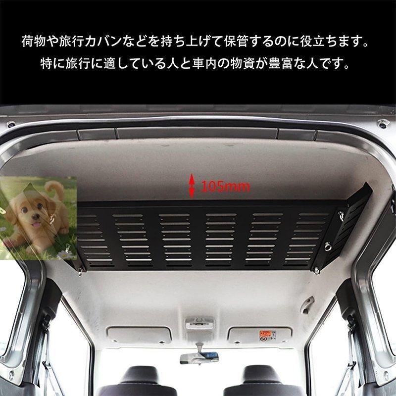 荷物棚 吊り下げ収納