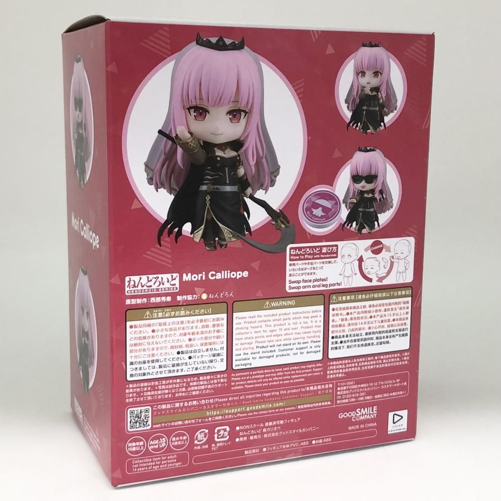 GOOD SMILE COMPANY - 【中古】開封 グッドスマイルカンパニー ホロライブプロダクション ねんどろいど 2118 森カリオペ[17][240017707081] 中古】開封 グッドスマイルカンパニー ホロライブプロダクション