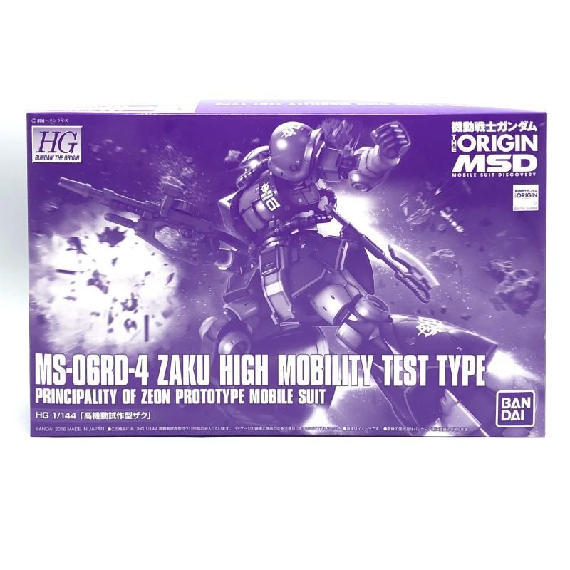 ｶﾞﾝﾀﾞﾑ ﾊﾞﾝﾀﾞｲ HG 1|144 高機動試作型ｻﾞｸ 未組立品 13 240013251851