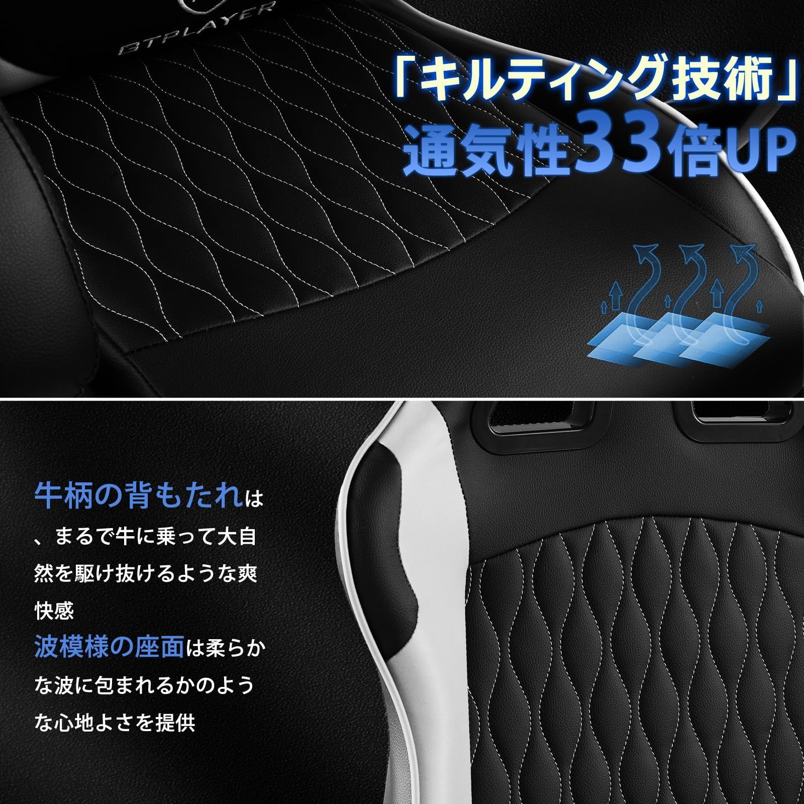 145°リクライニング オットマン付き