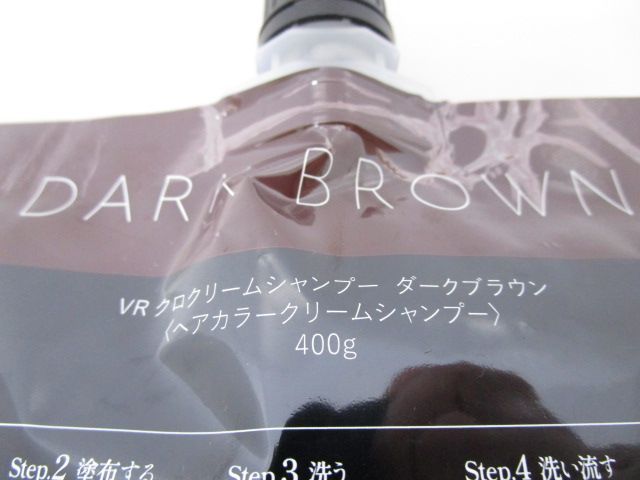 KURO クロクリームシャンプー ダークブラウン 400g 4個 まとめ売り