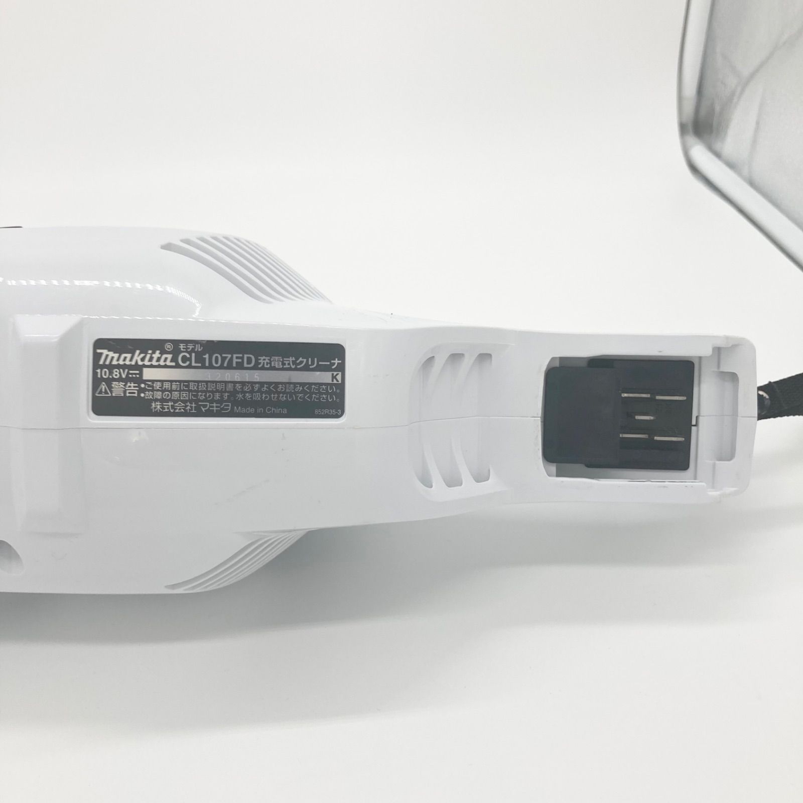 冷蔵庫 AQUA 冷凍冷蔵庫272L 3ドア 自動製氷 ◇AQR-271D(W