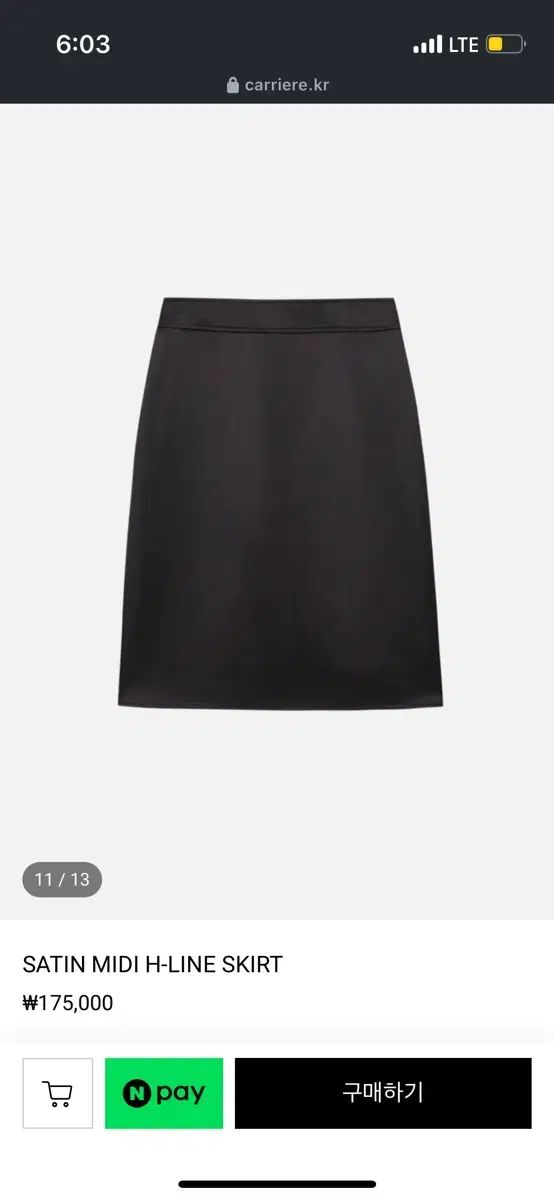 Carriere ケリエール