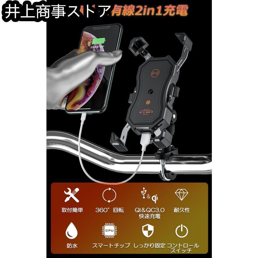 ワイヤレス充電