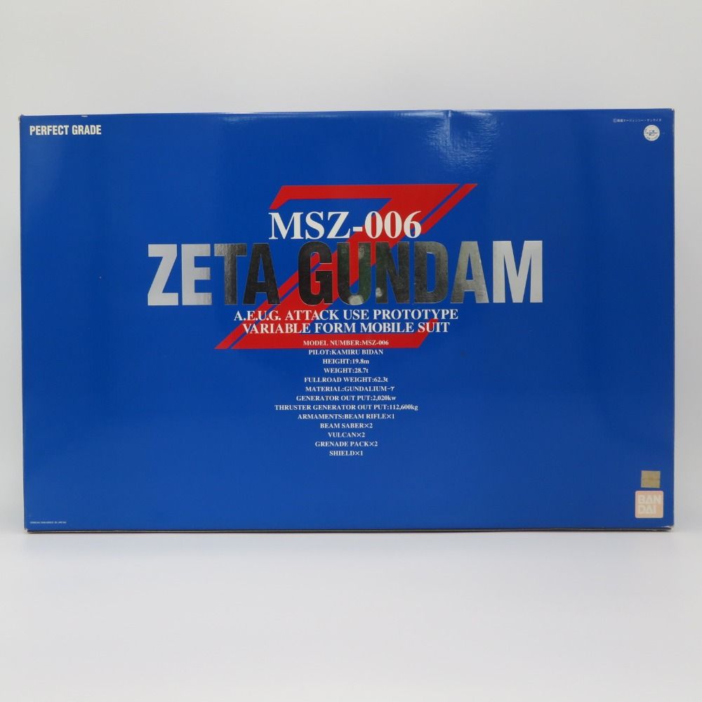 PG Zガンダム【未開封・未組立品】