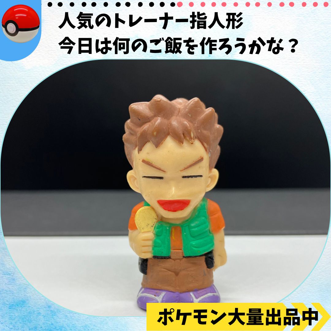 たけしさま専用 たけし様専用！ たけしさん専用 takeshi様専用 たけしさま専用 akicha