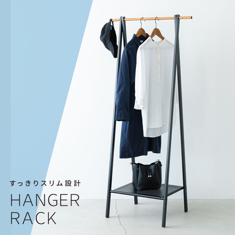 幅70cm 棚付木目柄ハンガーラック コートハンガー スリム 折りたたみ モダン 収納 洋服掛け おしゃれ 2802