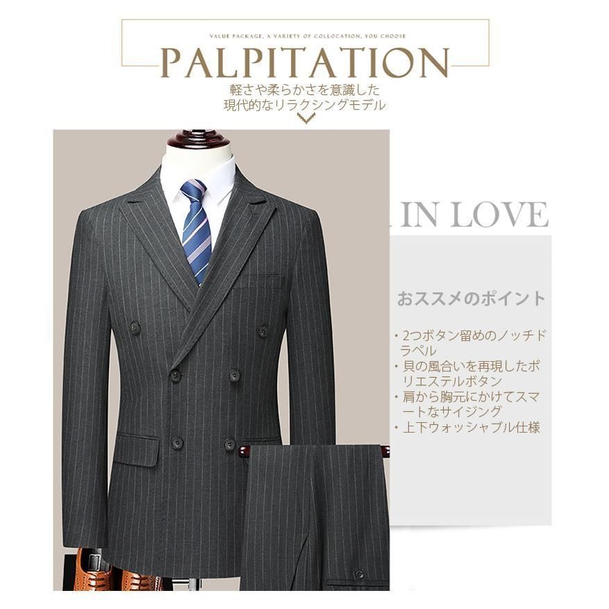 カジュアル