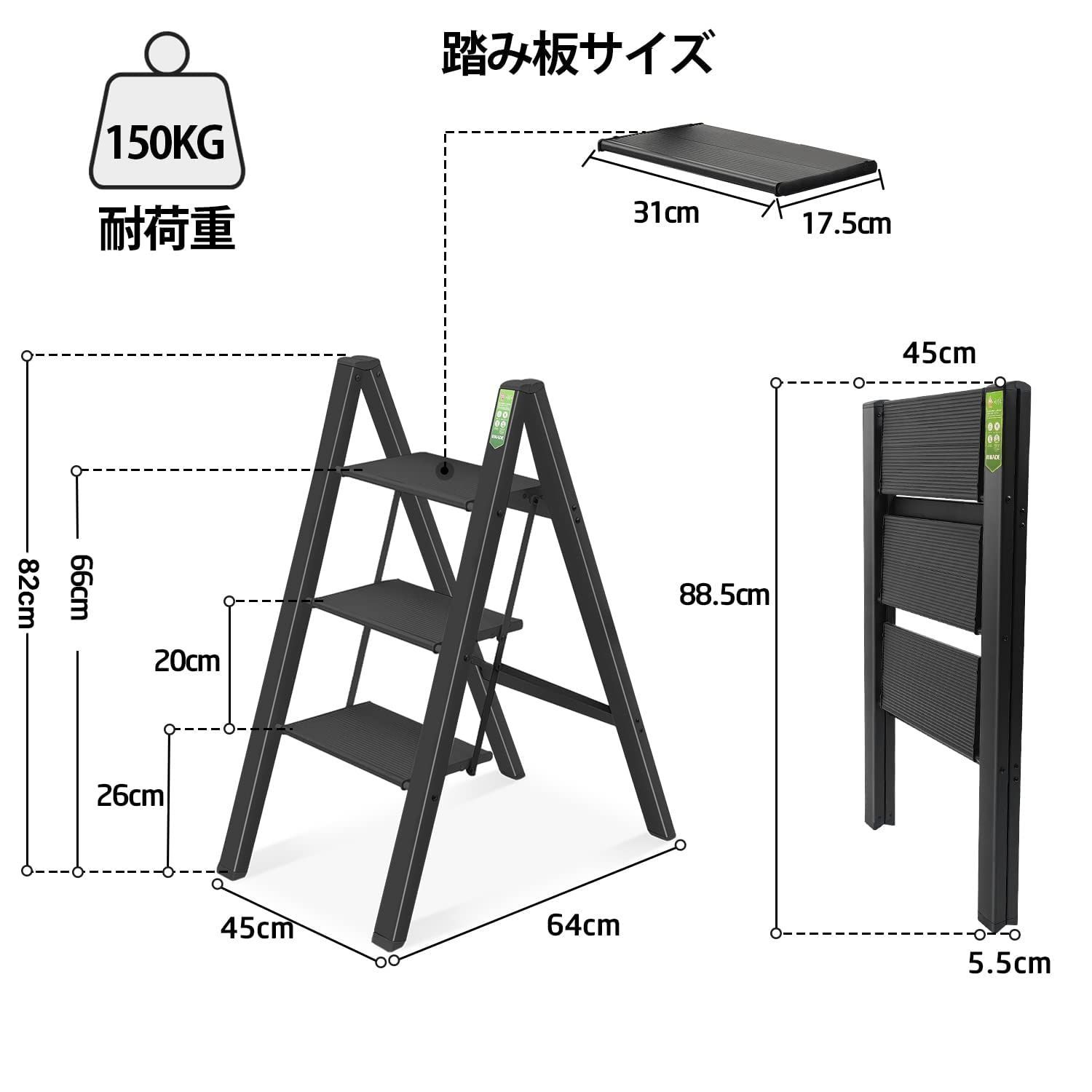 在庫処分 滑り止め付き 耐荷重150KG 梯子 フォールディング はしご ステップスツール ステップ台 折りたたみ 軽量 ブラック 脚立 踏み台 三段 アルミ RIKADE USTAUSTRALIA_COM_AU
