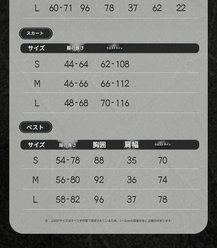 現貨 未知星辰血族公爵日常暗黒ゴシックロリータ風ワンピースセット