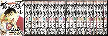 【】【非常に良い】喰いしん坊! コミック 全24巻完結セット (ニチブンコミックス)