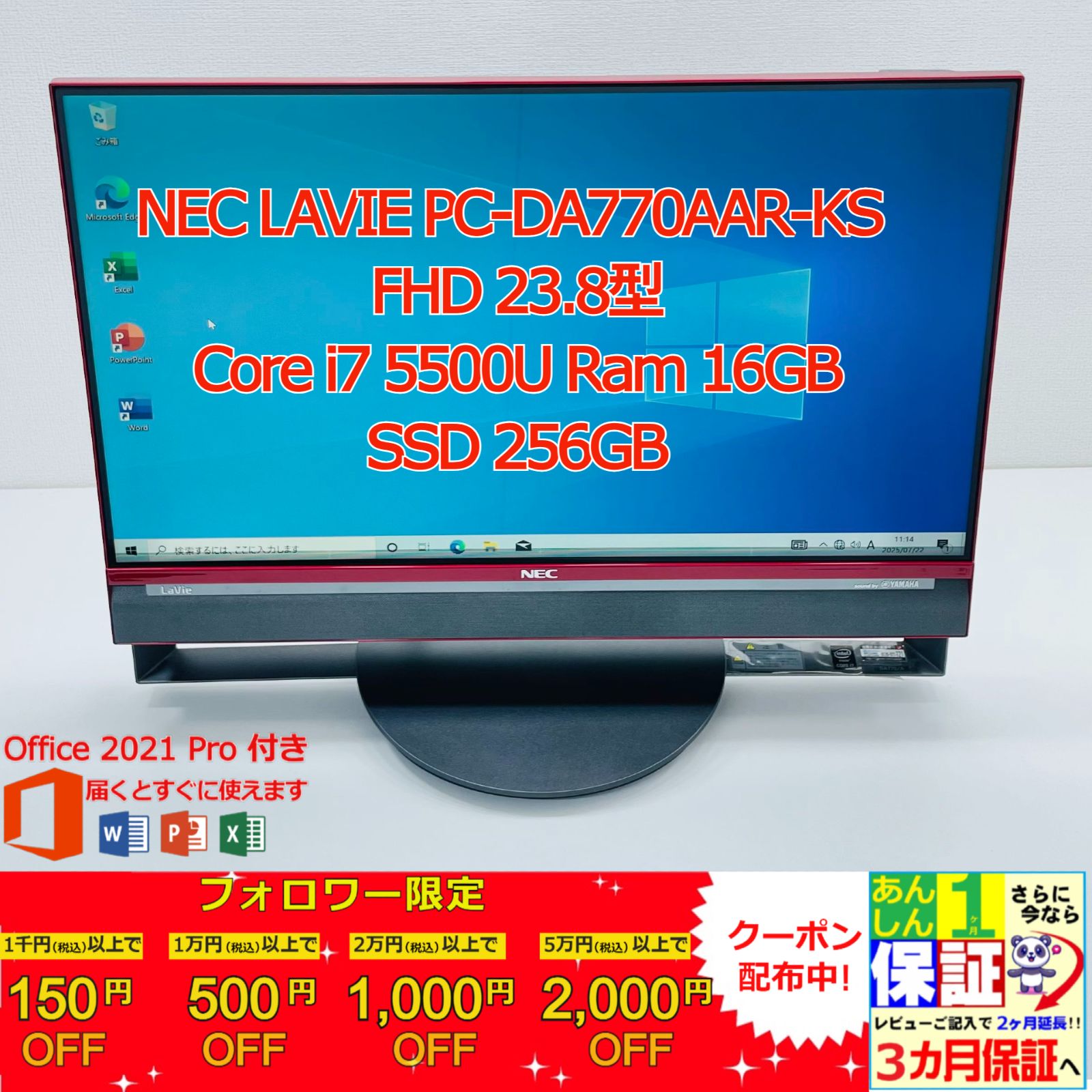Windowsデスクトップ NEC PC-DA770AAR-KS Amazon.co.jp: NEC PC-DA770EAR LAVIE Desk All-in-One : Computers