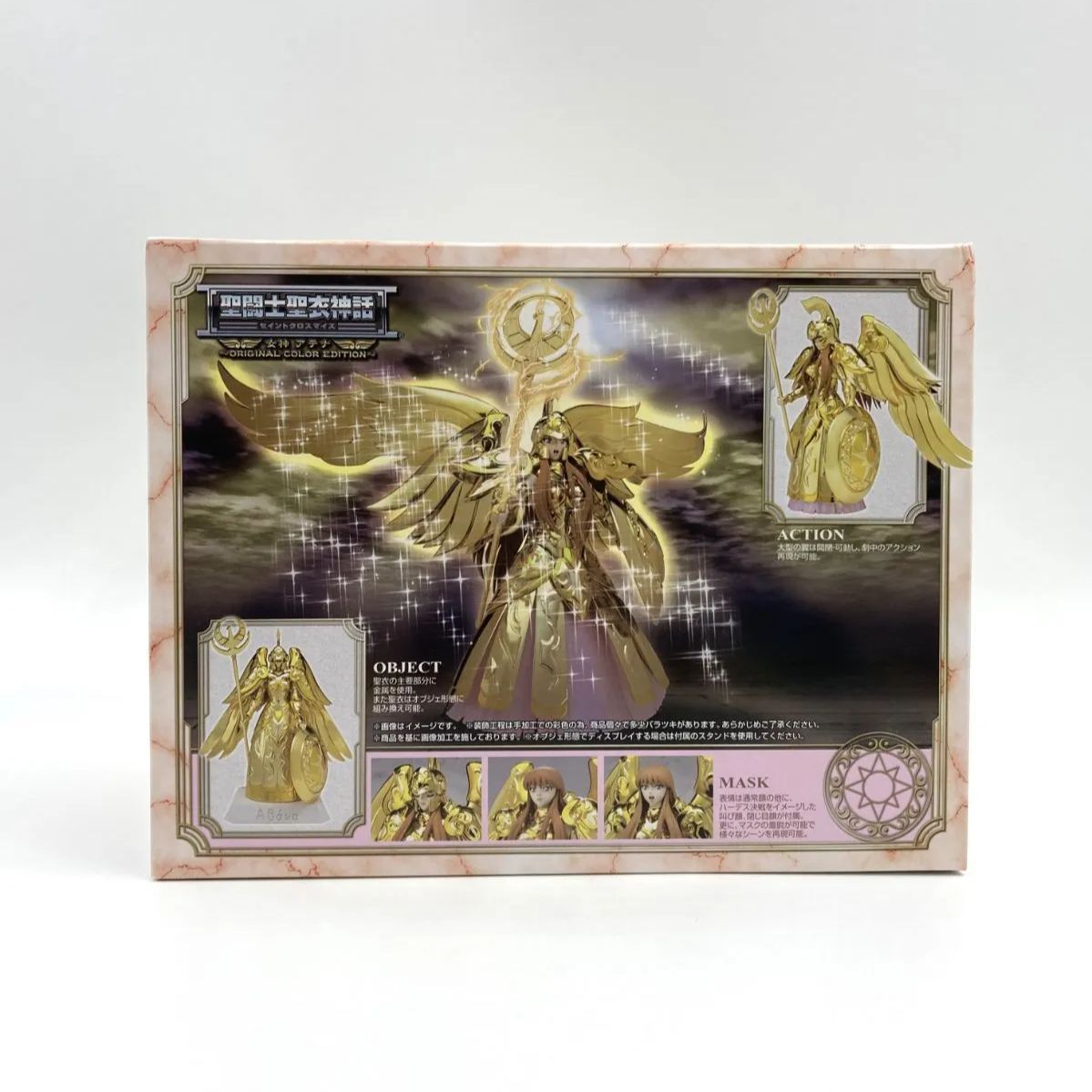 中古/A-】聖闘士聖衣神話 女神アテナ～ORIGINAL COLOR EDITION～ 10th