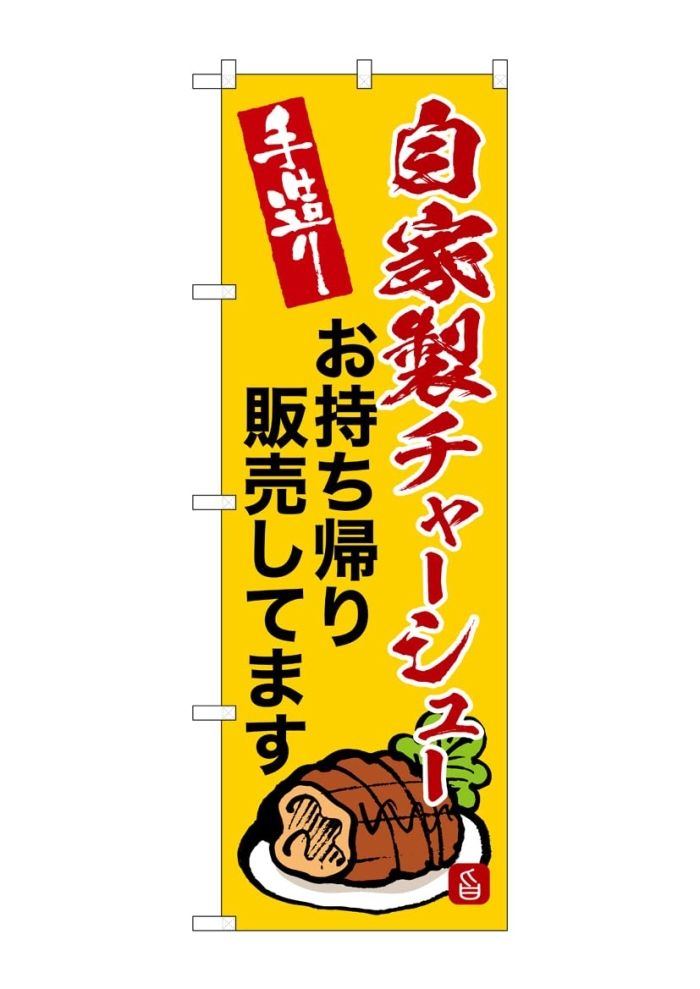 OH プレスキャスター 固定 ウレタン車 200mm OHUK200 2180 OH プレスキャスター 固定 ウレタン車 200mm OHUK200 OH プレス