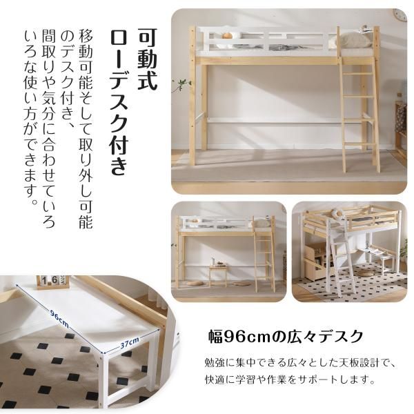 天然木ベッド ミドルタイプ