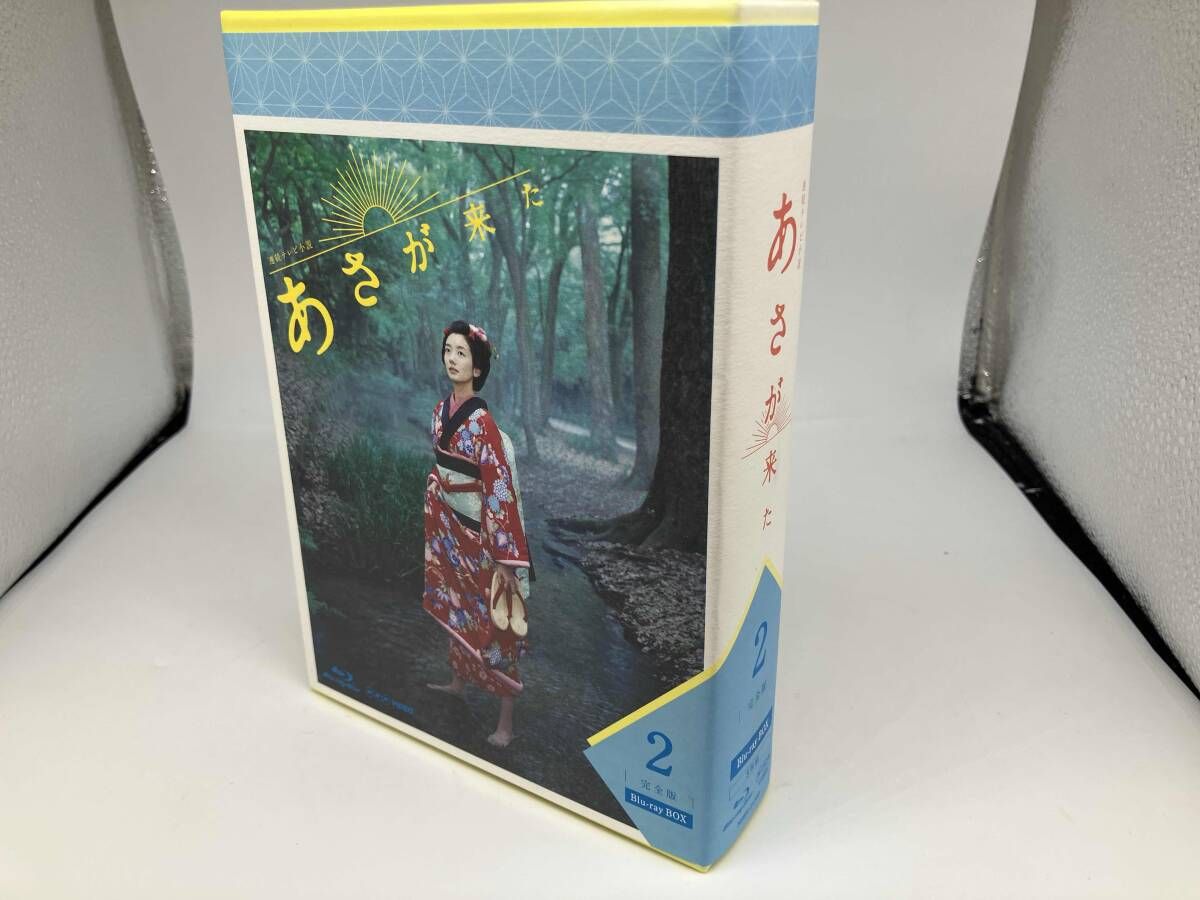 連続テレビ小説 あさが来た 完全版 Blu-ray BOX2 Blu-ray Disc