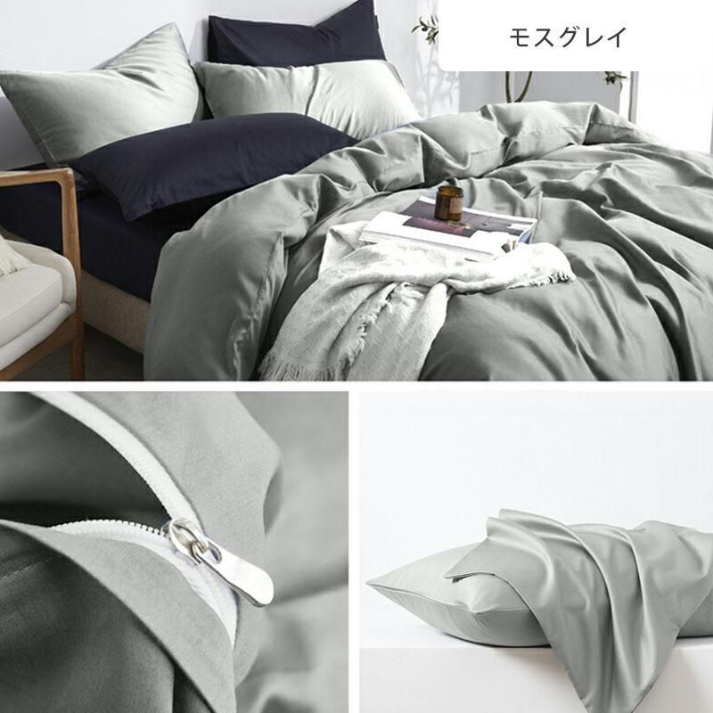 寝具カバー