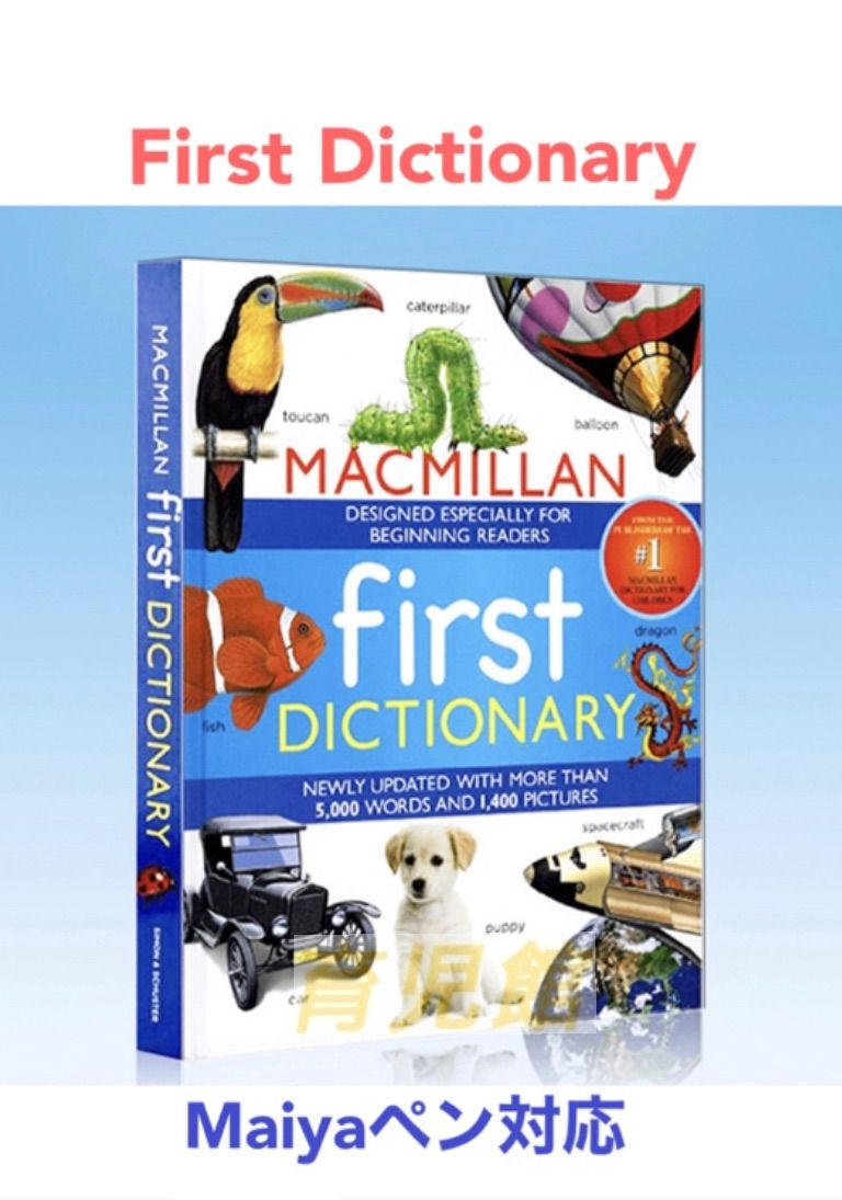 First Dictionary 5000Words 辞書 マイヤペン対応